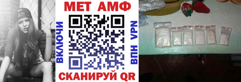 АМФЕТАМИН VHQ Терек