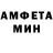 АМФЕТАМИН VHQ AghaHuseyn Hajizada