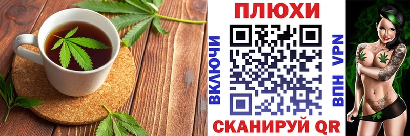 где продают наркотики ссылка на мегу tor Cannafood марихуана Терек