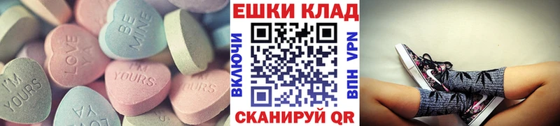 сайты даркнета наркотические препараты  Терек  Ecstasy круглые 