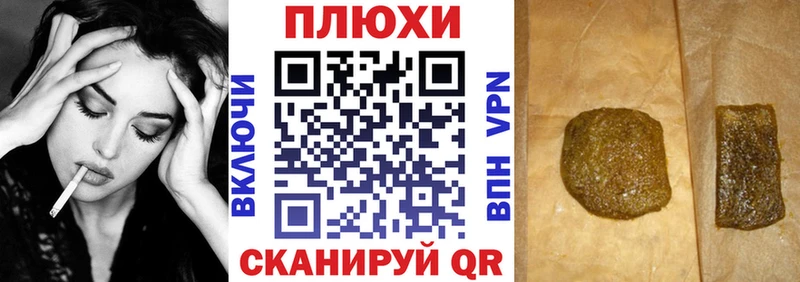 Гашиш Premium  Терек 