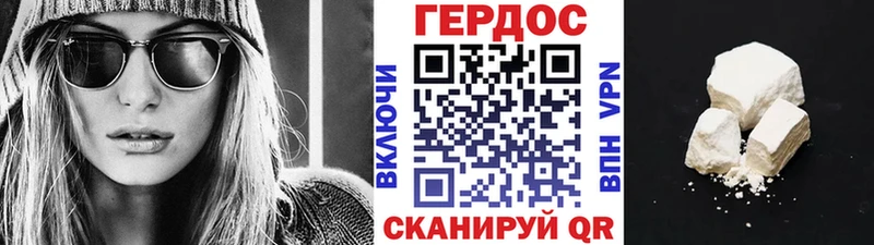 Героин афганец Терек