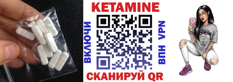 MEGA онион  Терек  КЕТАМИН VHQ  продажа наркотиков 