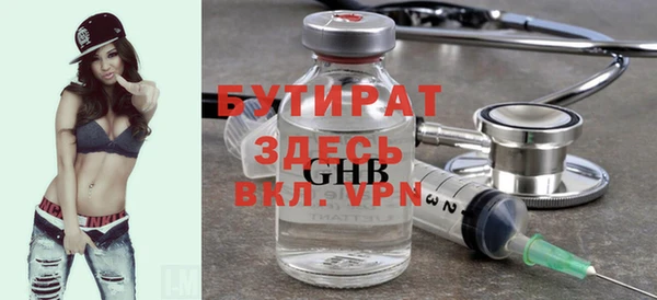 стафф Лихославль