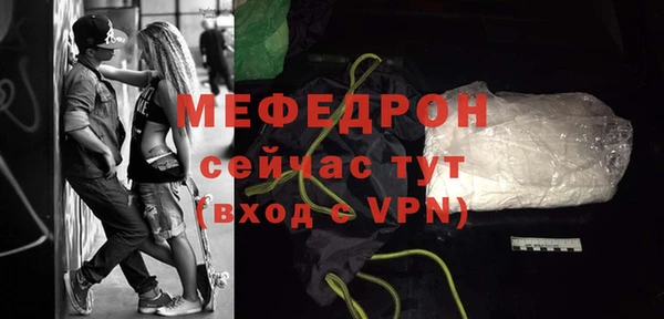 бутик Лиски