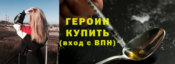 стафф Лихославль