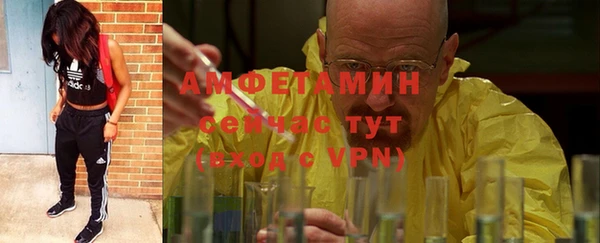 бутик Лиски