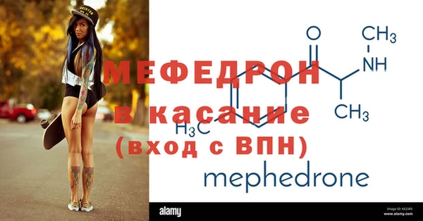 а пвп мука Магас