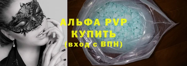 гидра Магадан