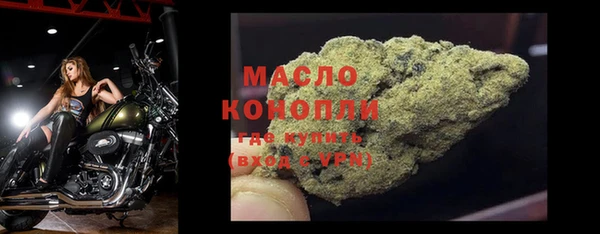 гидра Магадан