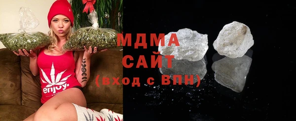 бутик Лиски