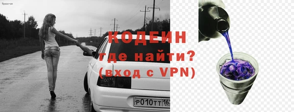 стафф Лихославль