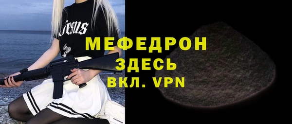 соль ск Заводоуковск