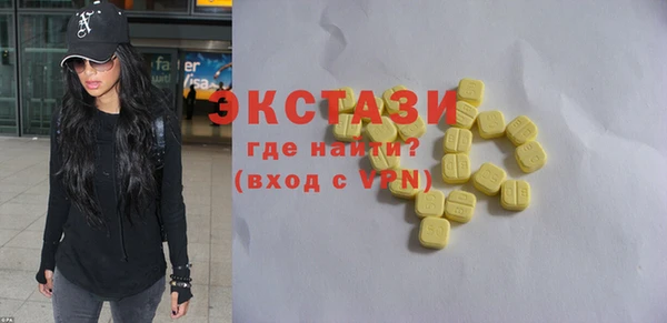 бутик Лиски