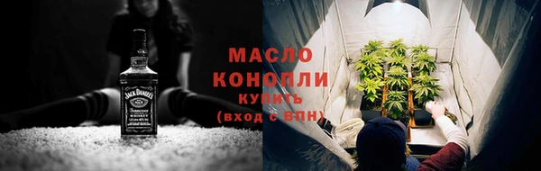 гидра Магадан