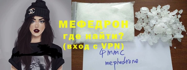 а пвп мука Магас