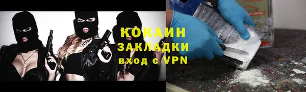 стафф Лихославль