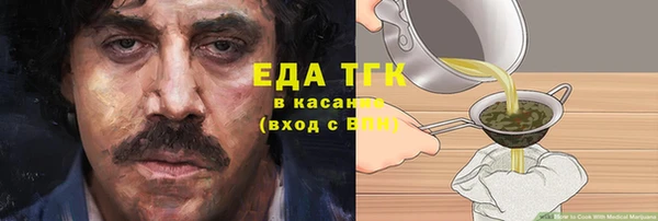 а пвп мука Магас