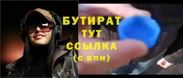 стафф Лихославль