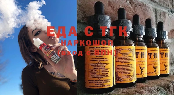 стафф Лихославль