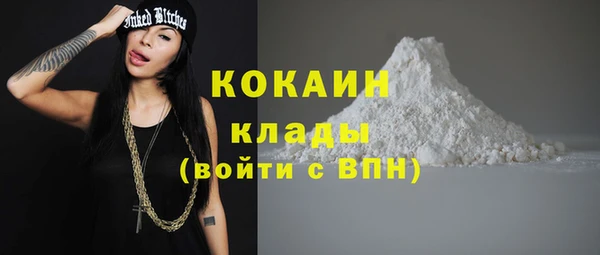 бутик Лиски