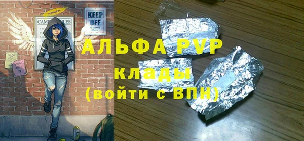 стафф Лихославль