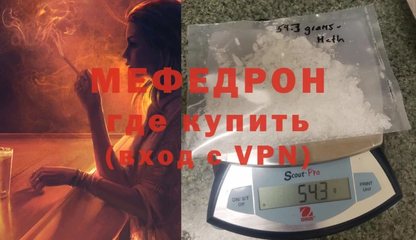 бутик Лиски