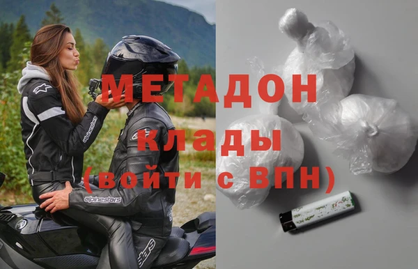 гидра Магадан