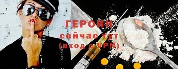 бутик Лиски