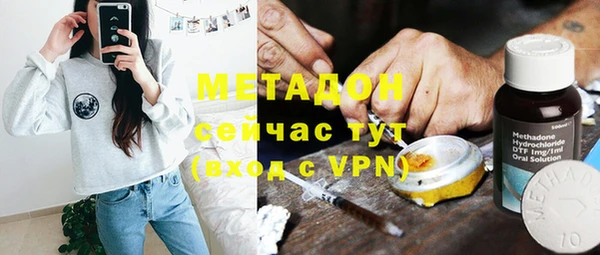бутик Лиски