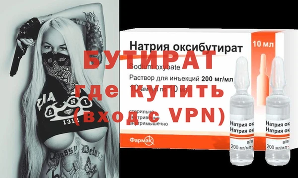 гидра Магадан