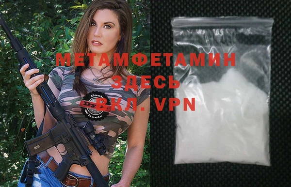 стаф Майский