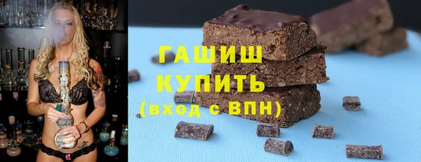 бутик Лиски