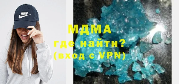 стафф Лихославль