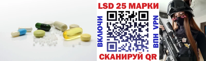 LSD-25 экстази ecstasy  даркнет официальный сайт  Терек  купить закладку 