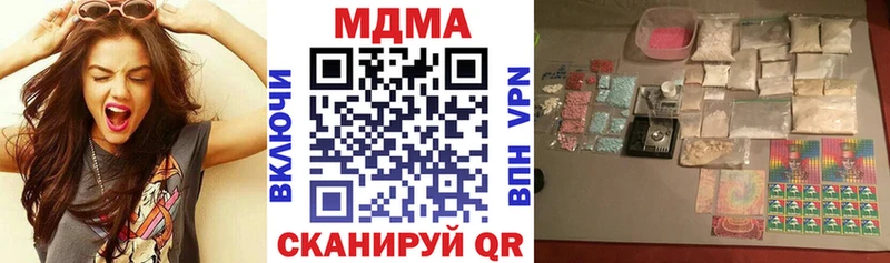 магазин продажи   Терек  MDMA VHQ 