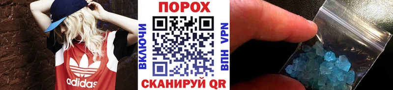 МЕТАМФЕТАМИН винт Терек