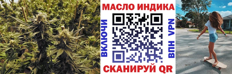 ОМГ ОМГ маркетплейс Терек ТГК гашишное масло
